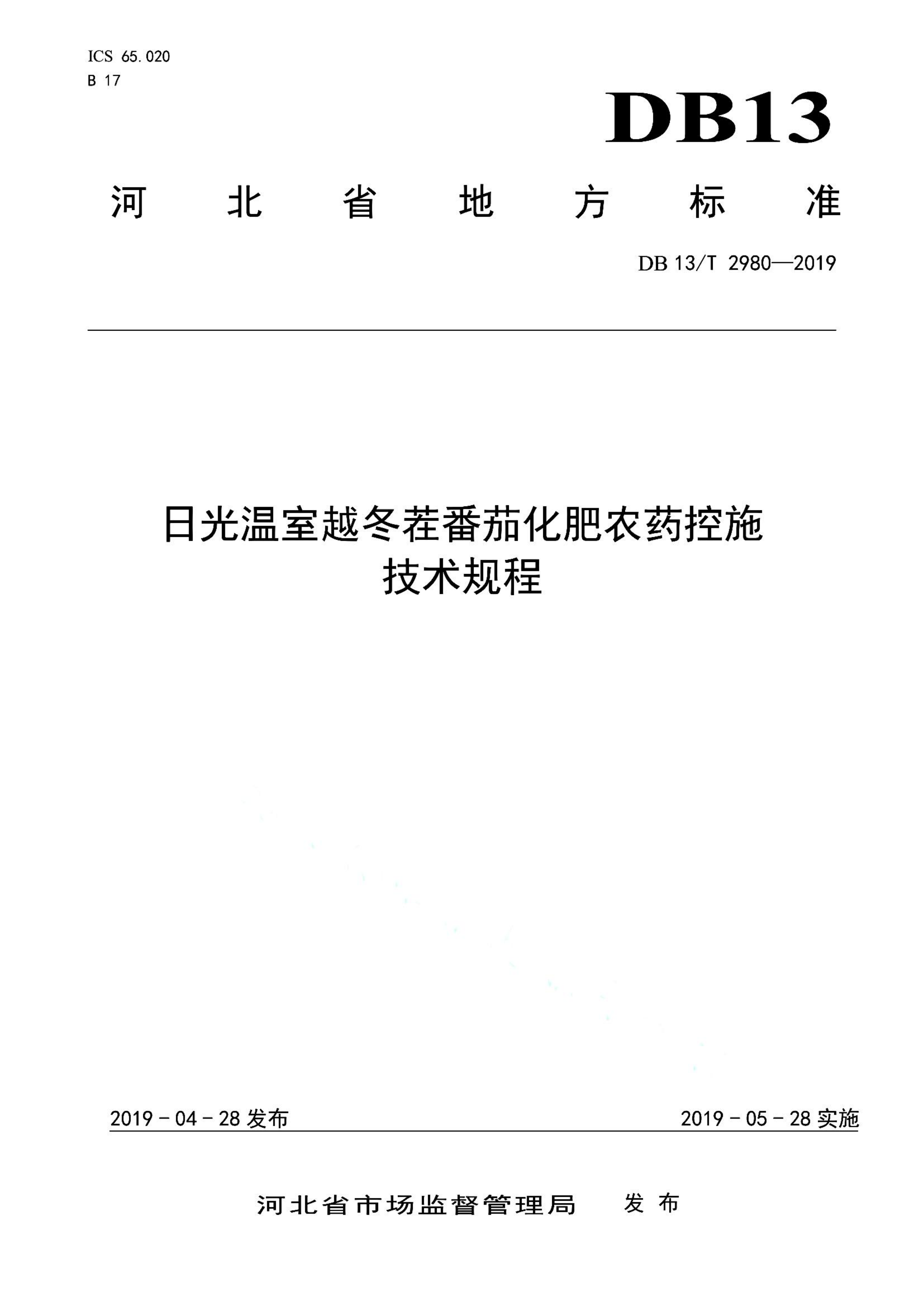 资源详情图